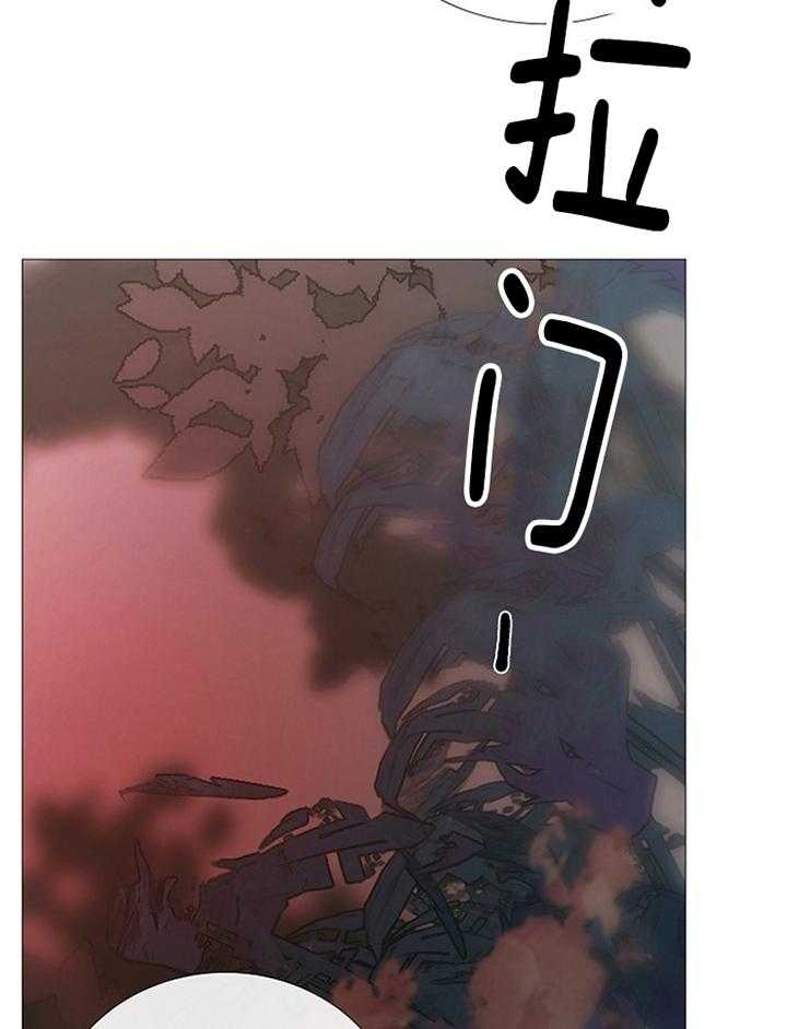 《冷温室》第167话 第8页