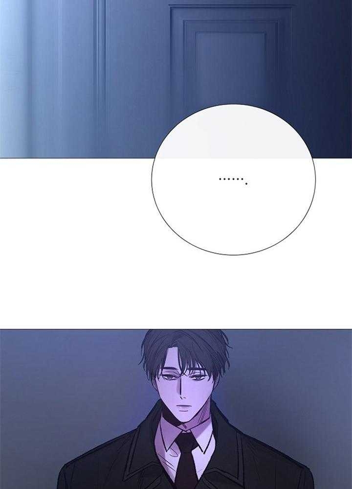 《冷温室》第163话 第14页