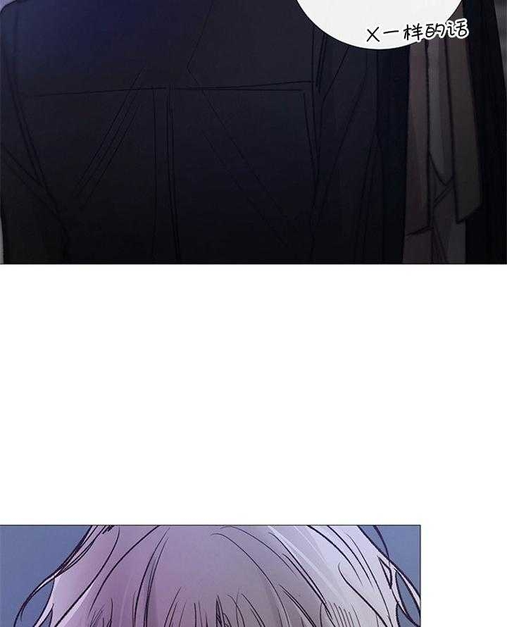 《冷温室》第163话 第22页