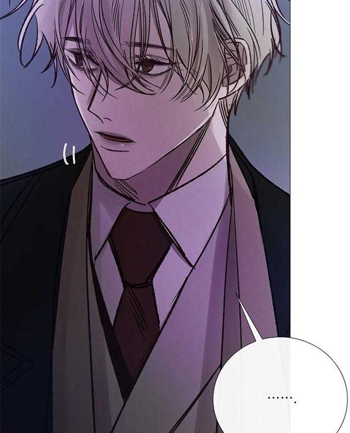 《冷温室》第163话 第23页