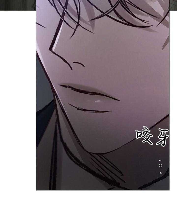 《冷温室》第163话 第25页
