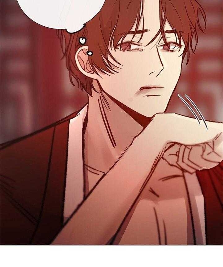 《冷温室》第159话 第19页