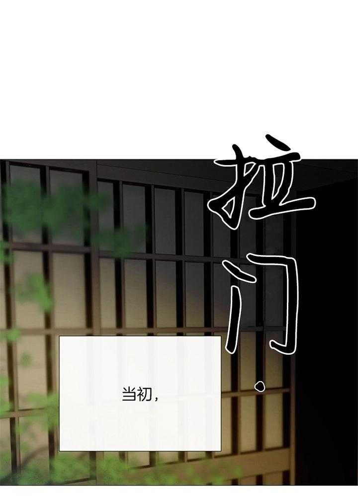 《冷温室》第159话 第1页