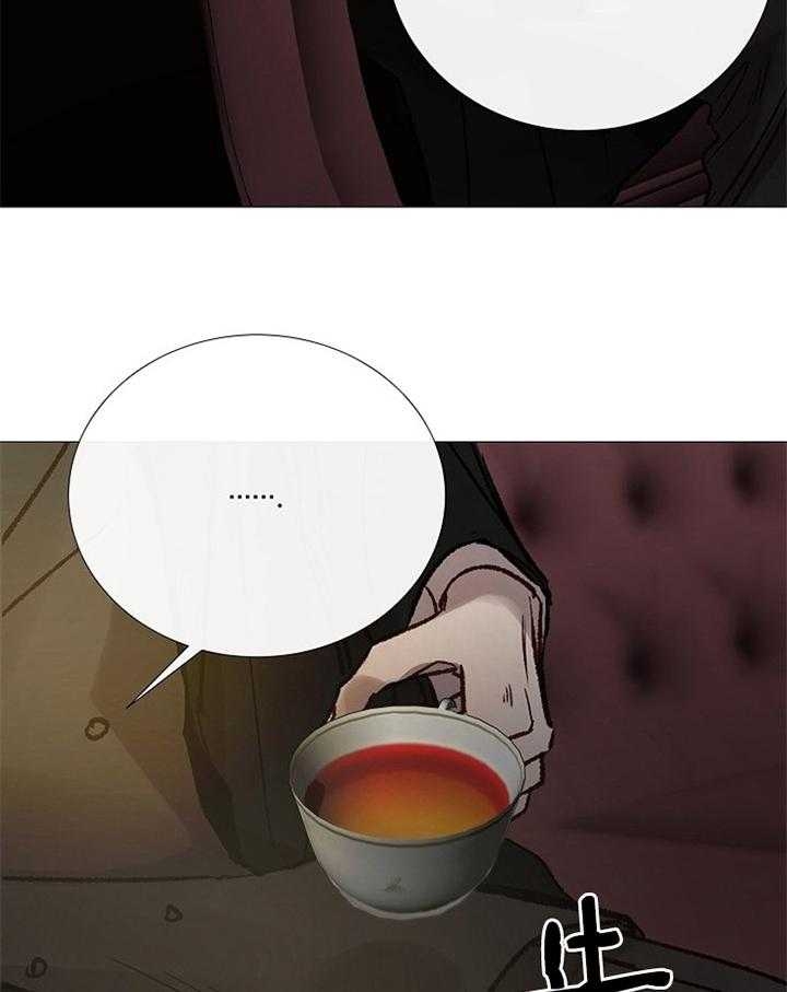 《冷温室》第158话 第12页