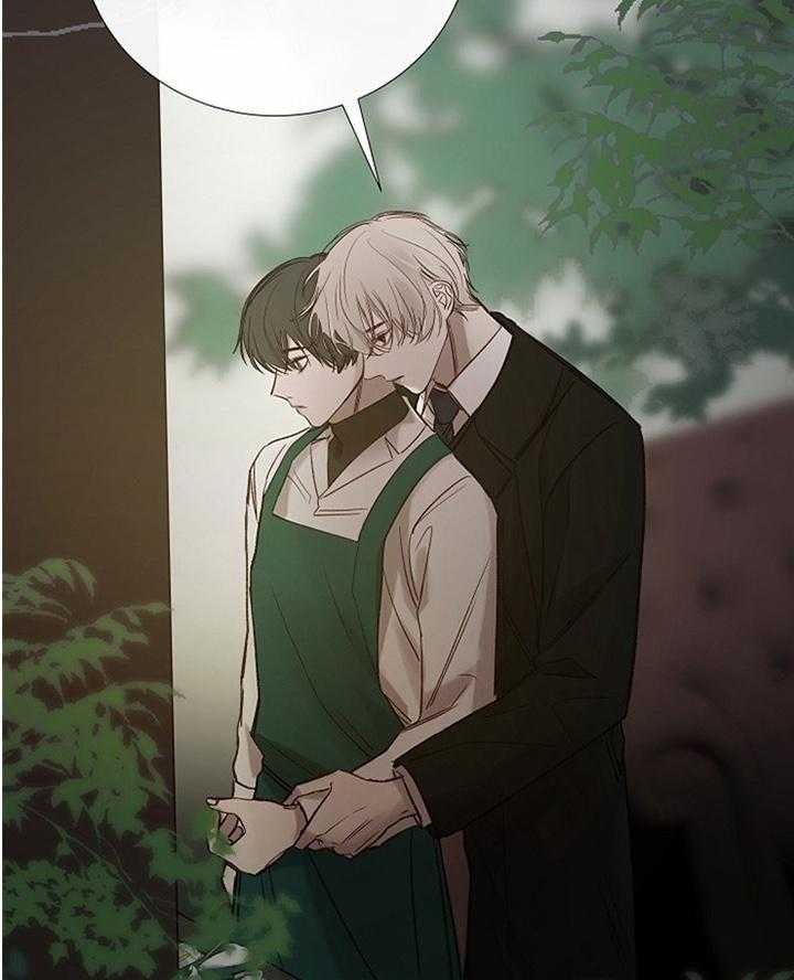 《冷温室》第158话 第20页