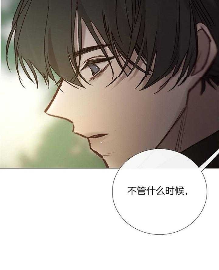 《冷温室》第158话 第22页