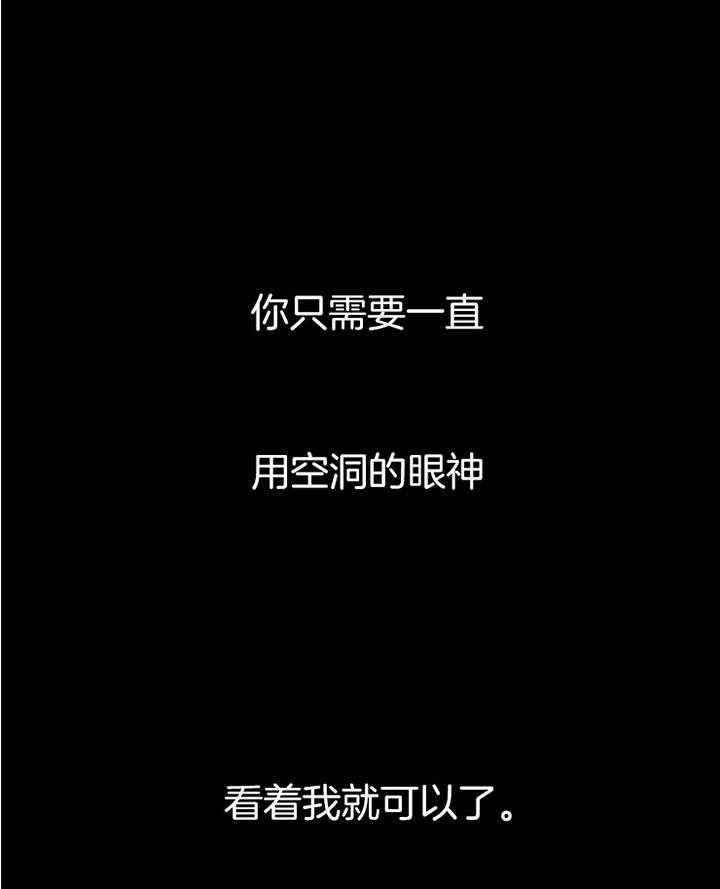 《冷温室》第161话 第10页