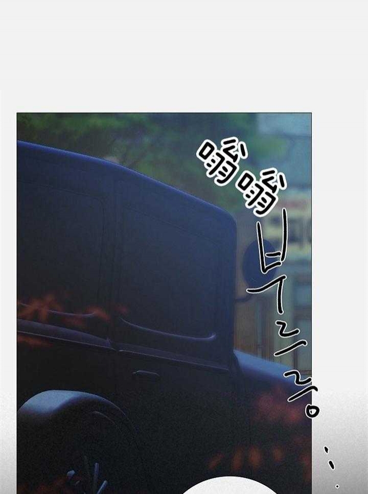 《冷温室》第161话 第1页