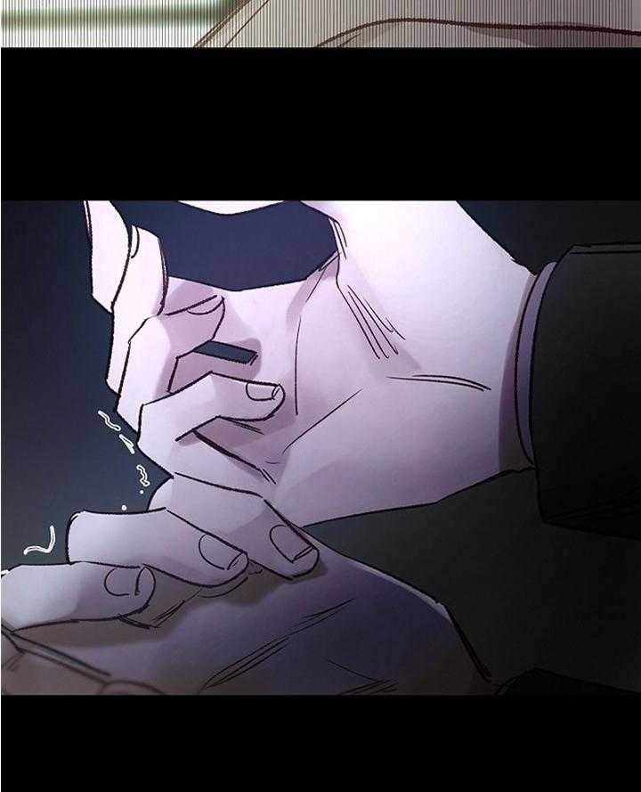 《冷温室》第161话 第9页
