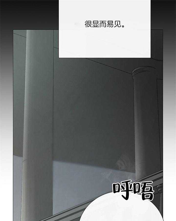 《冷温室》第162话 第9页