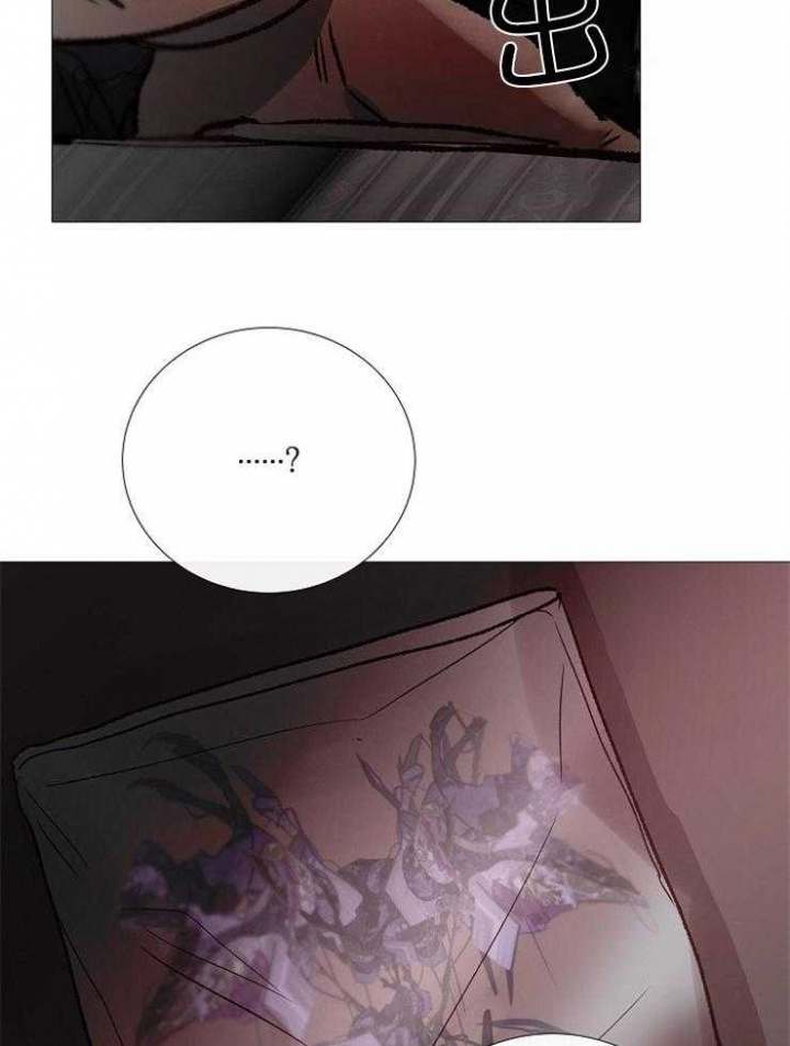 《冷温室》第155话 第30页