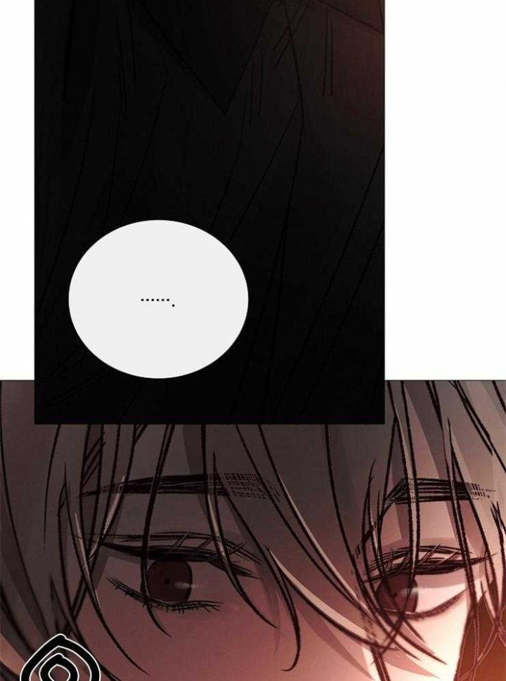 《冷温室》第155话 第3页
