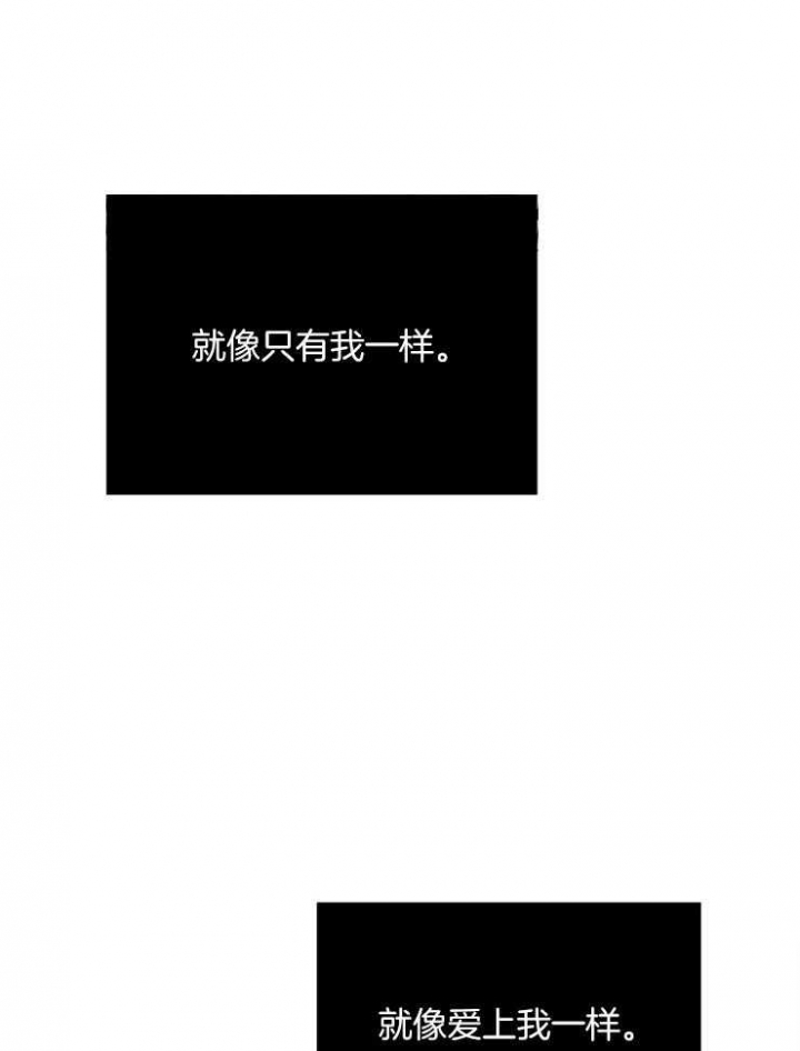 《冷温室》第157话 第14页
