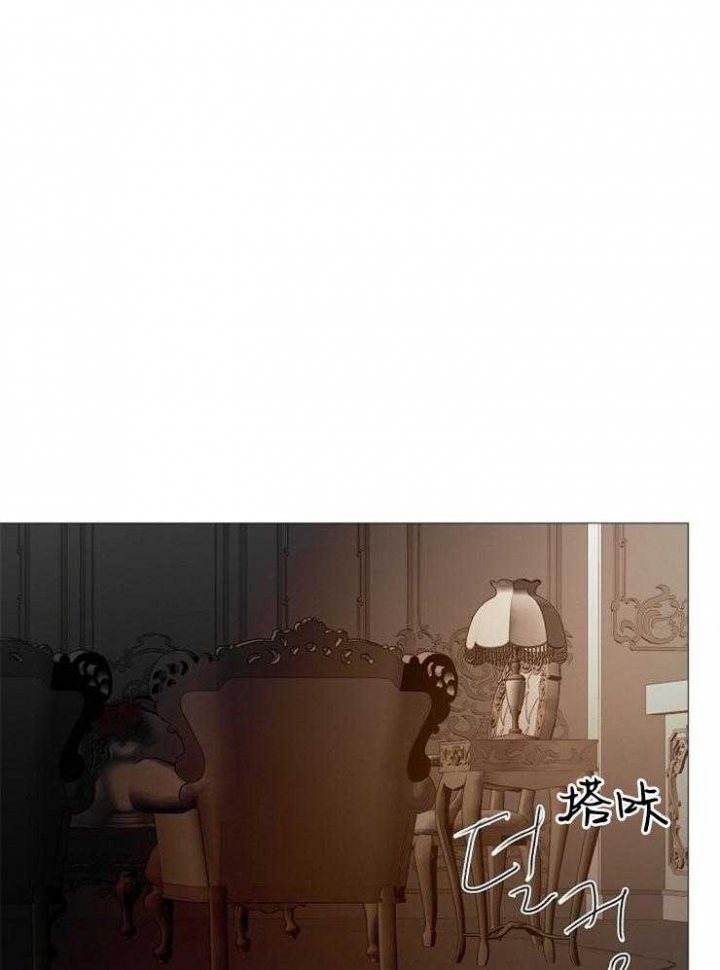 《冷温室》第157话 第22页