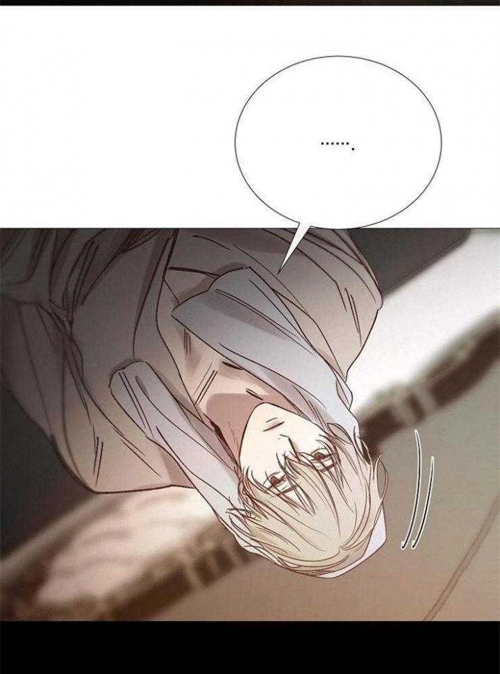 《冷温室》第157话 第27页