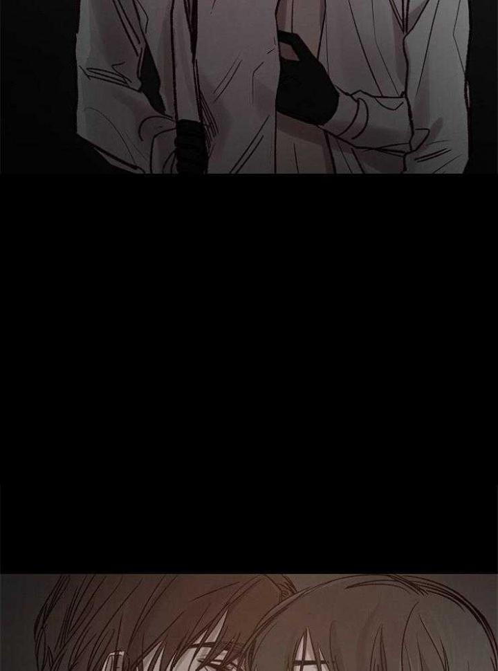 《冷温室》第157话 第29页