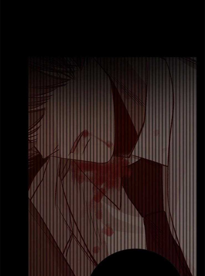 《冷温室》第157话 第35页