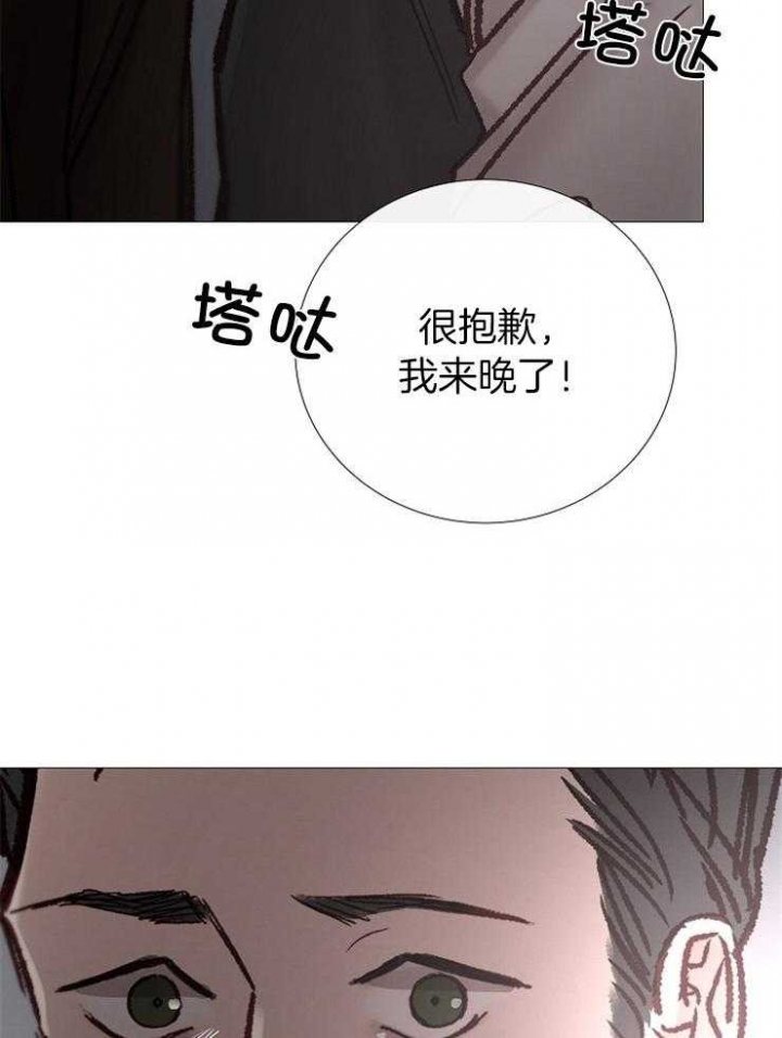 《冷温室》第154话 第22页