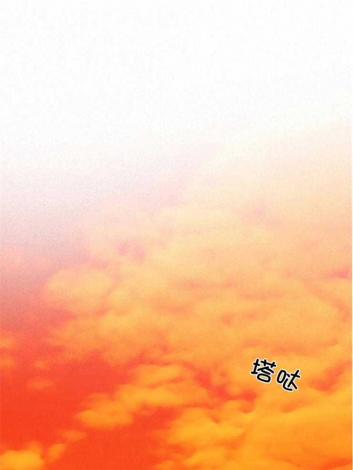 《冷温室》第154话 第35页