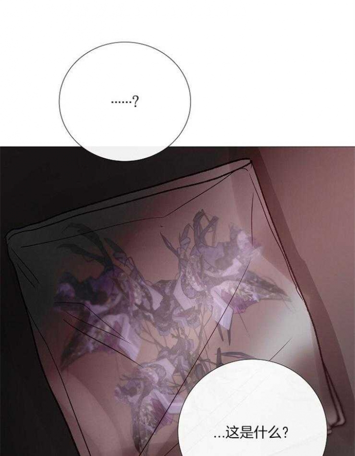 《冷温室》第156话 第1页