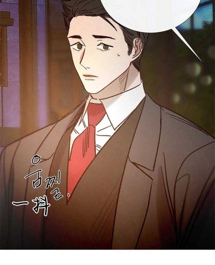 《冷温室》第156话 第24页
