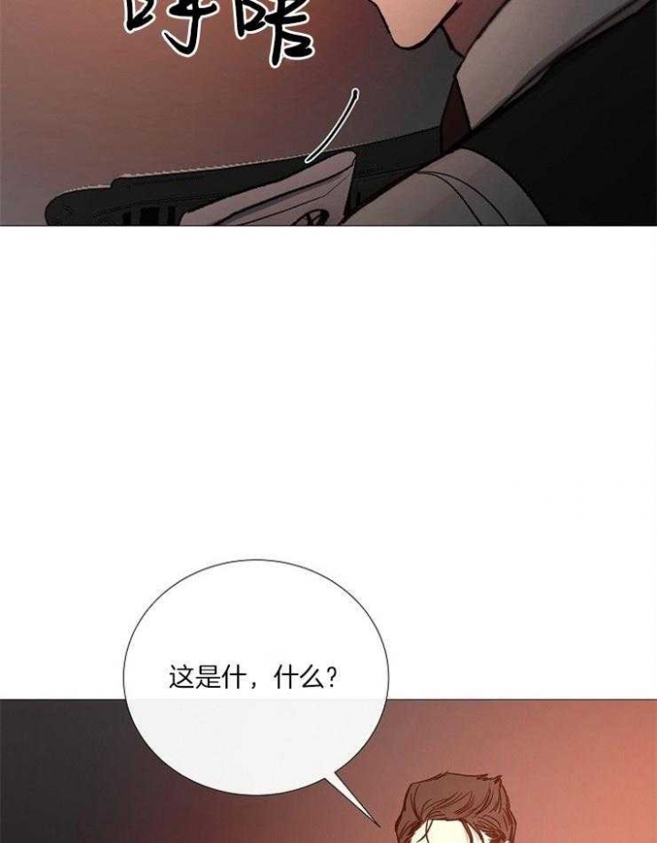 《冷温室》第156话 第6页