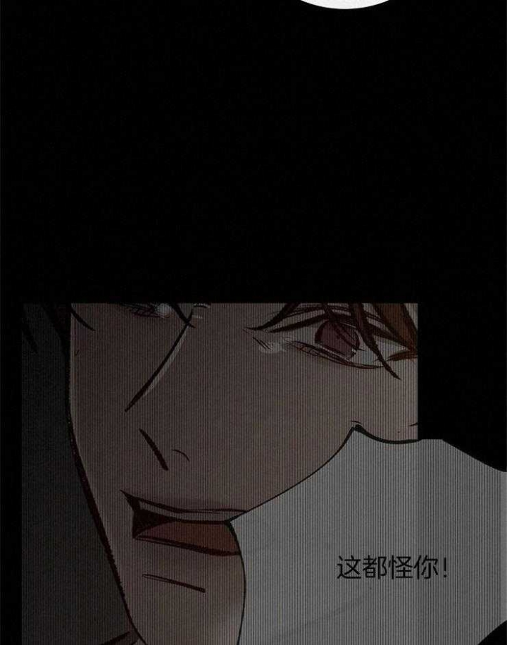 《冷温室》第153话 第10页
