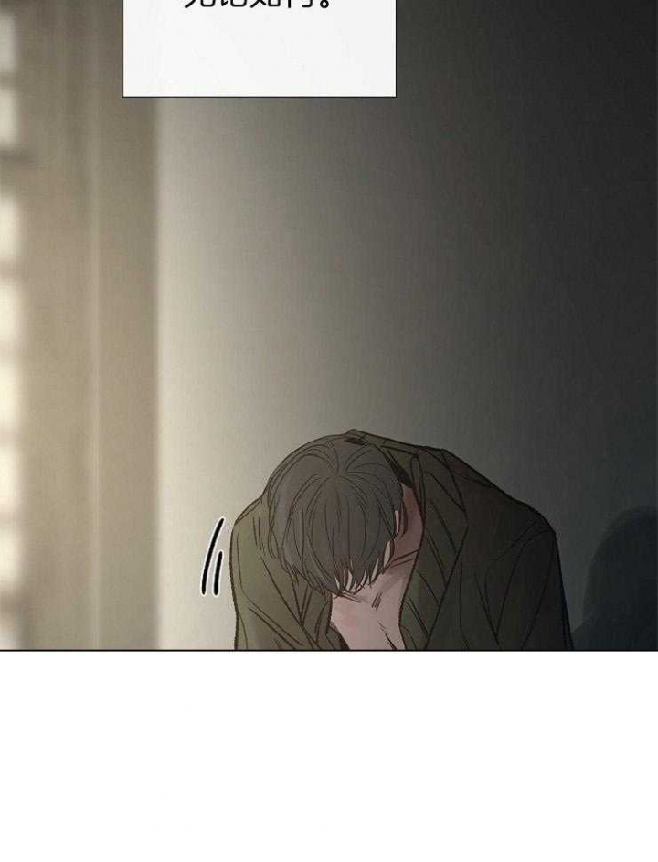 《冷温室》第153话 第22页