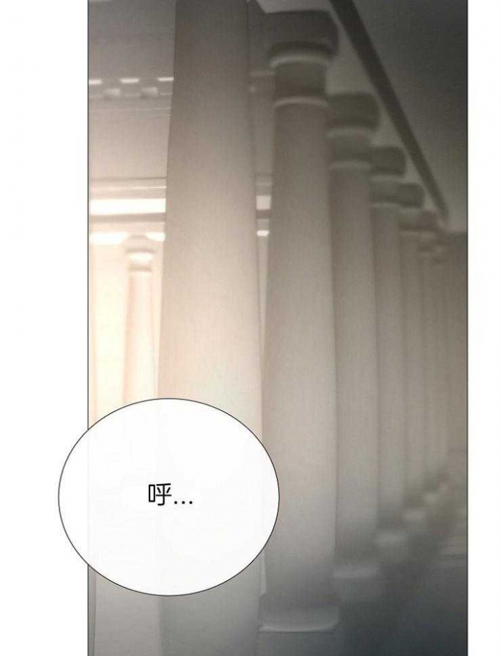 《冷温室》第153话 第24页