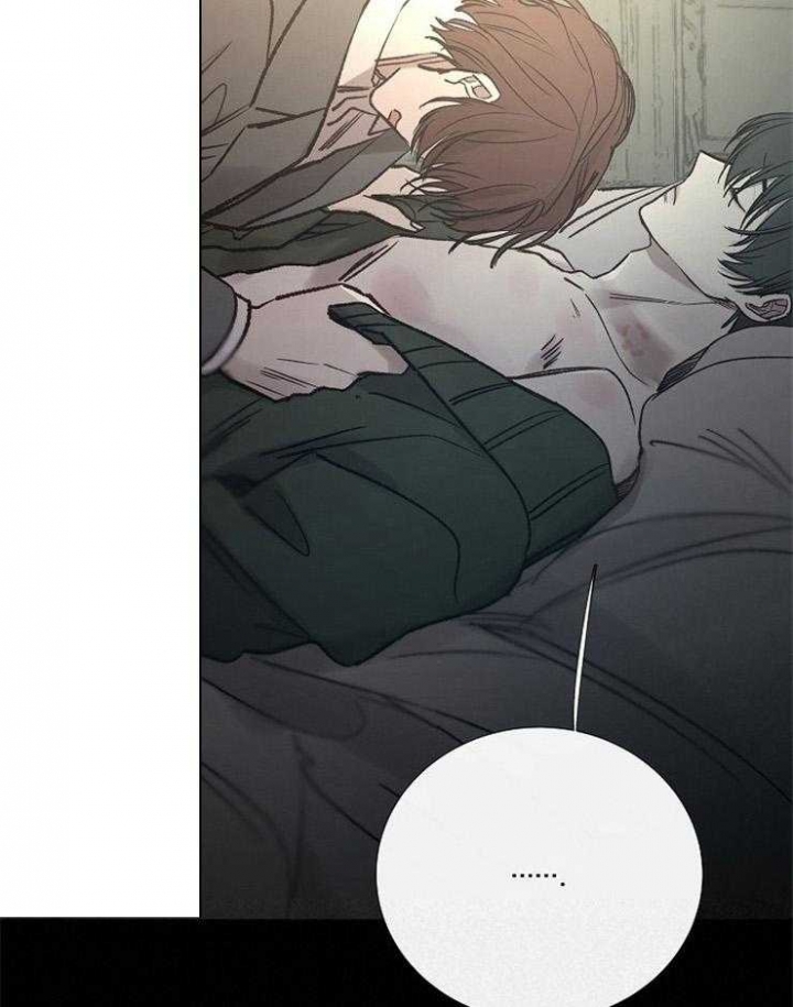 《冷温室》第153话 第9页