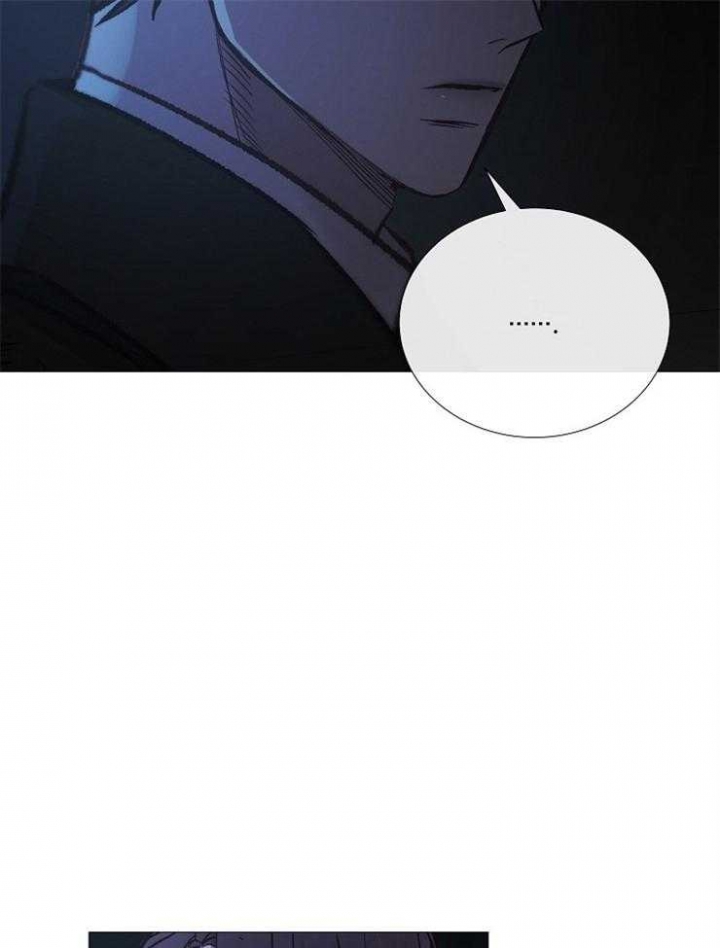 《冷温室》第148话 第11页