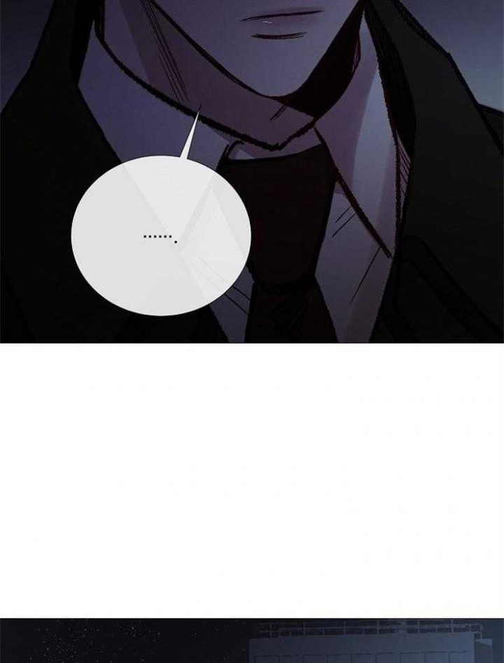 《冷温室》第148话 第21页