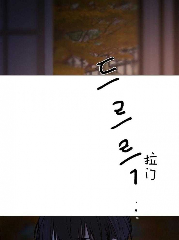 《冷温室》第148话 第33页
