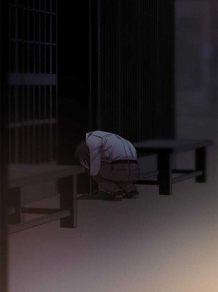 《冷温室》第148话 第38页