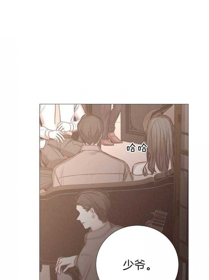 《冷温室》第148话 第40页