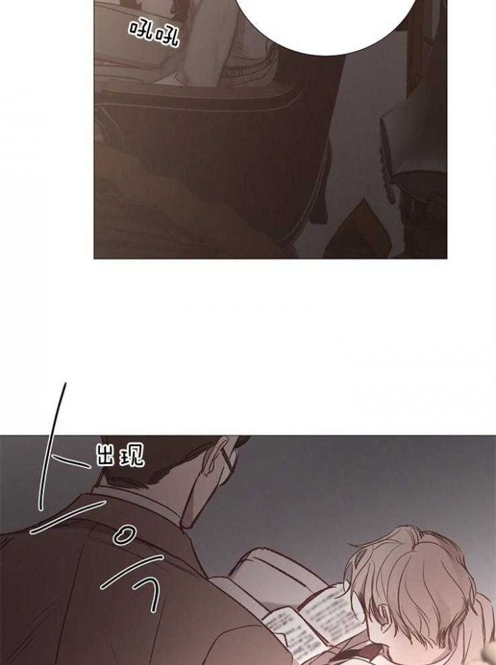 《冷温室》第148话 第41页