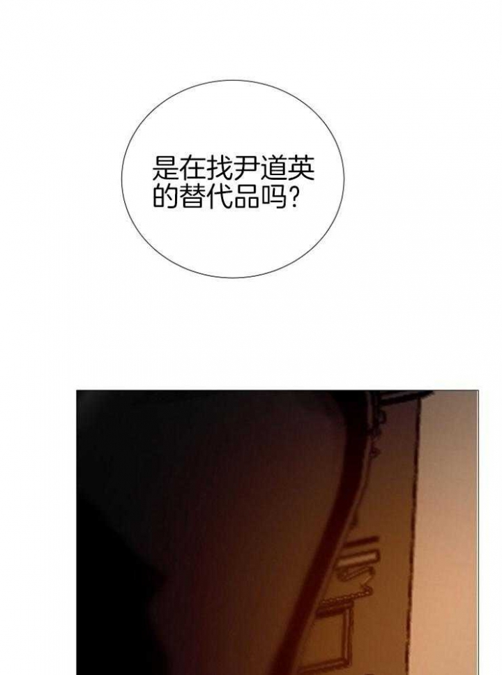 《冷温室》第150话 第1页