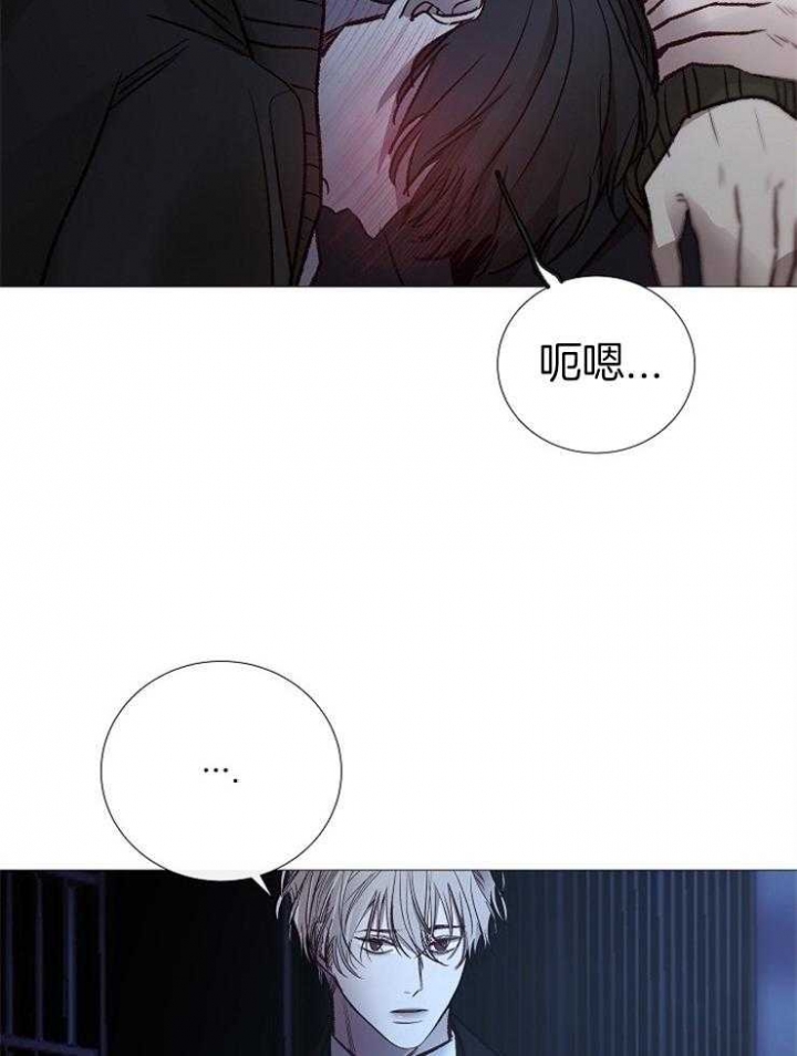 《冷温室》第150话 第33页