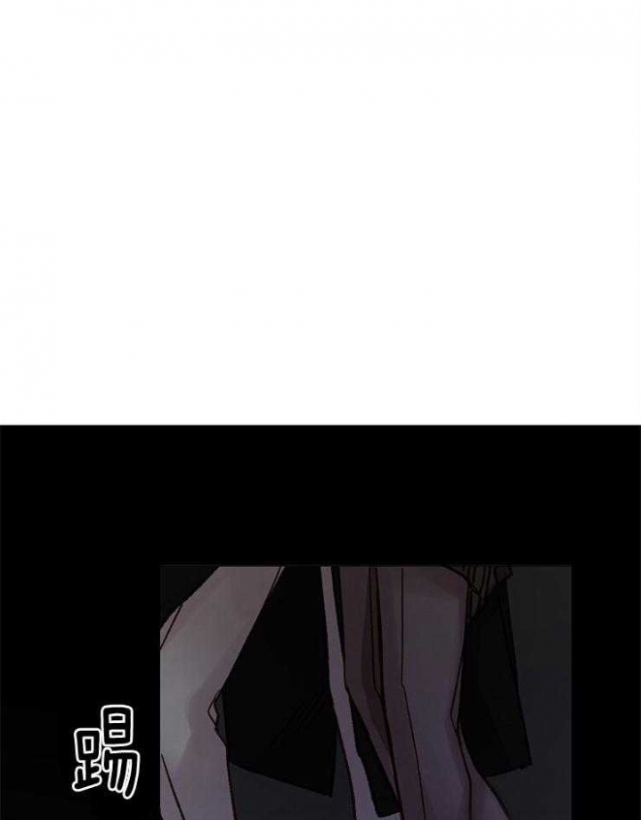 《冷温室》第150话 第40页