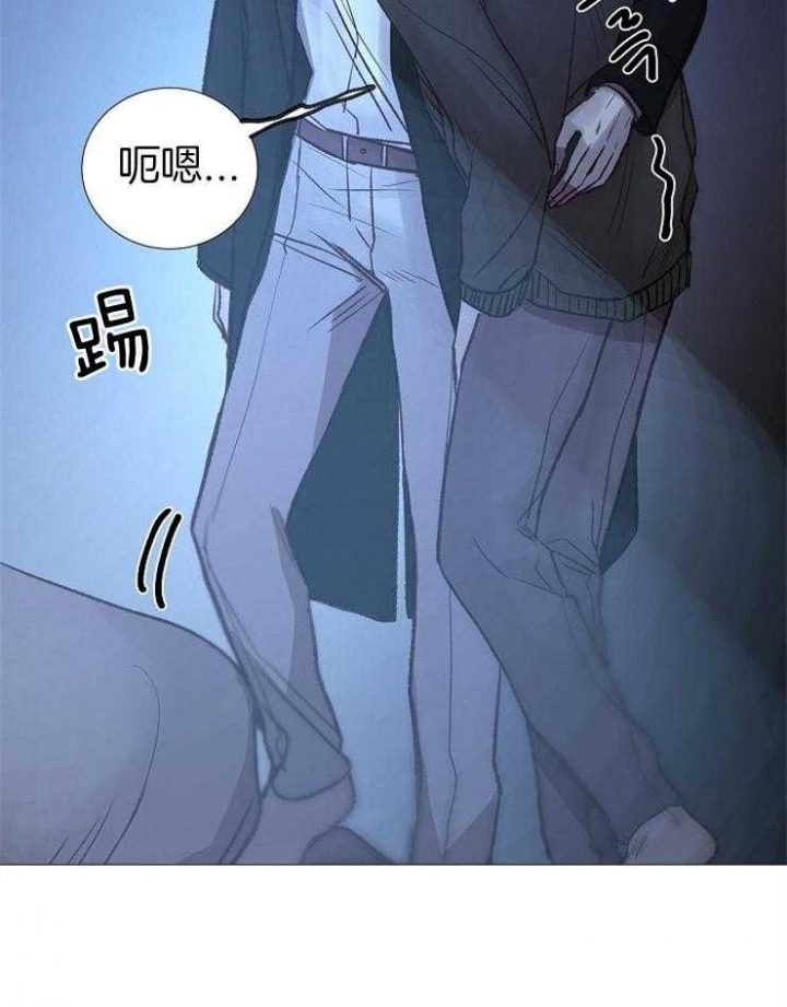《冷温室》第150话 第42页