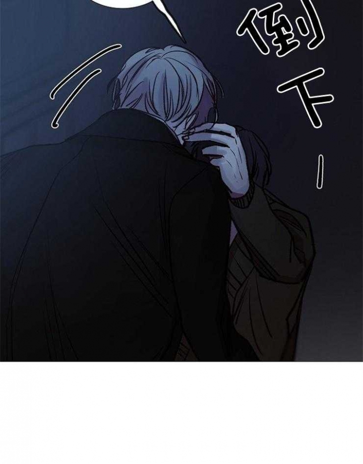 《冷温室》第150话 第48页