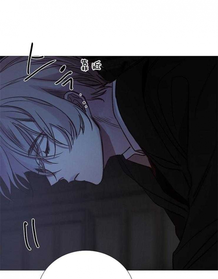 《冷温室》第150话 第49页