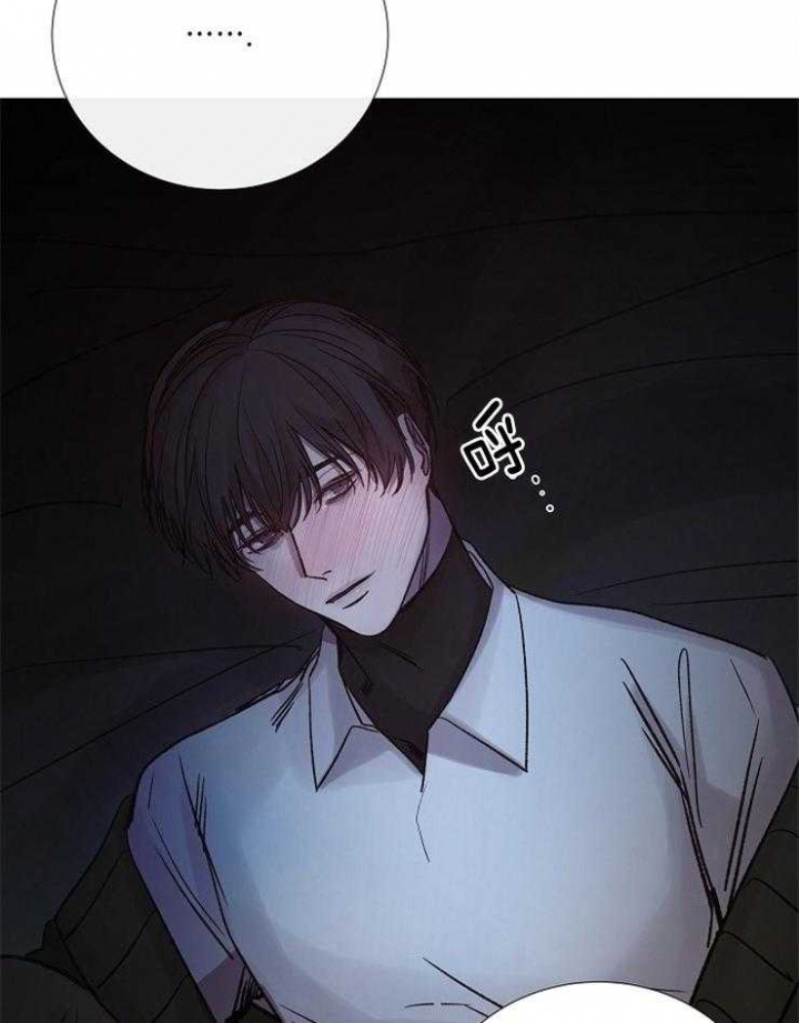 《冷温室》第150话 第51页