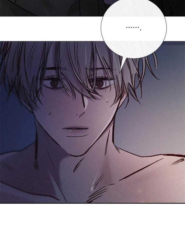 《冷温室》第151话 第31页