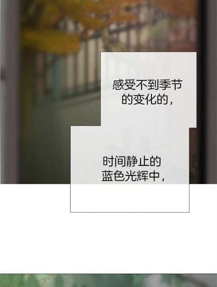 《冷温室》第151话 第5页