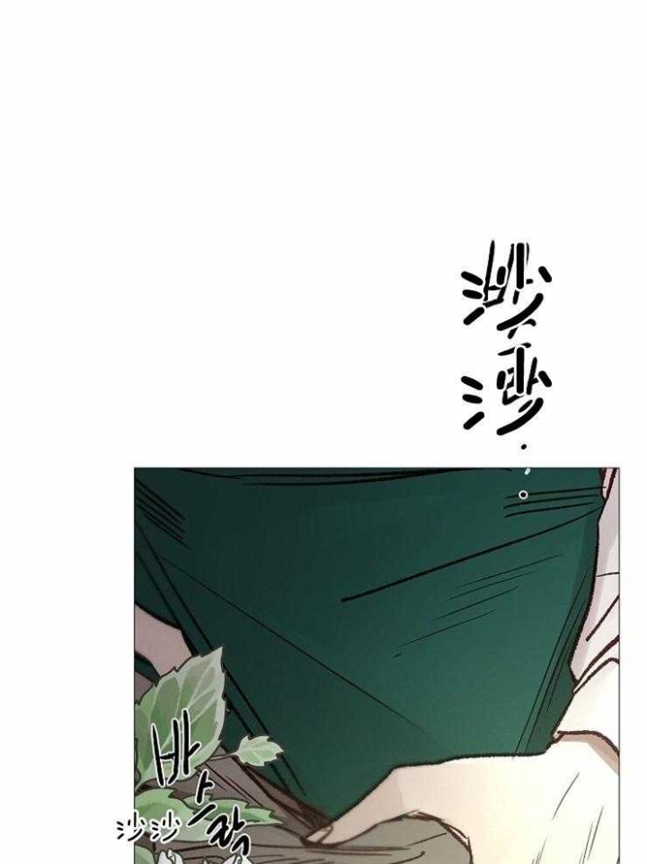 《冷温室》第149话 第12页