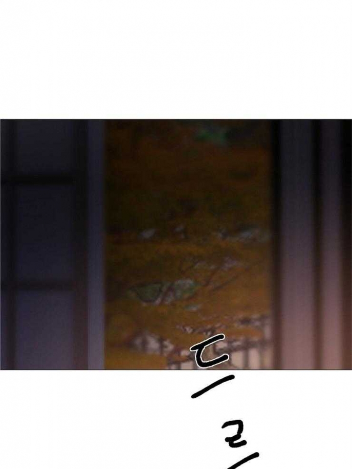《冷温室》第149话 第1页