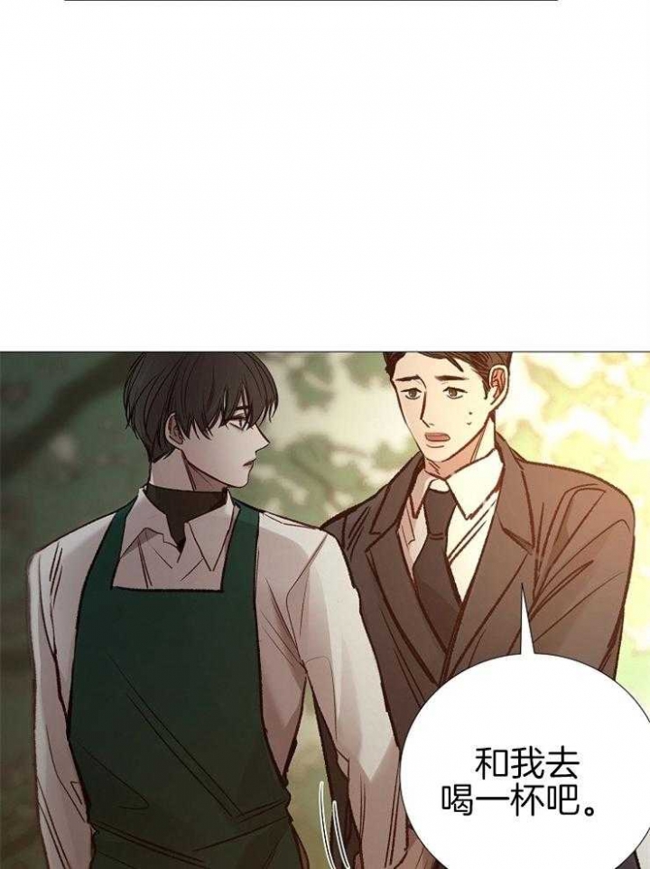 《冷温室》第149话 第29页