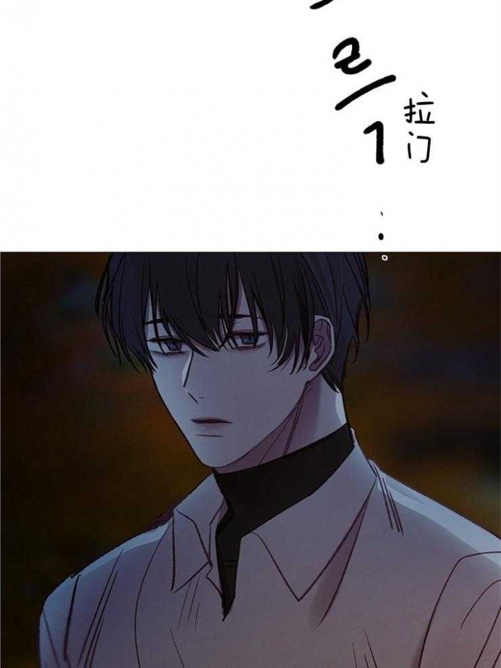 《冷温室》第149话 第2页
