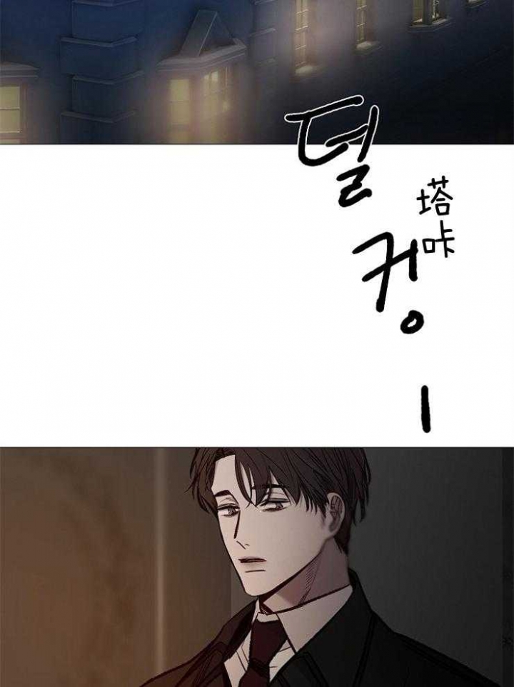 《冷温室》第149话 第32页